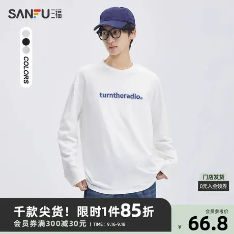 三福2023秋男士纯棉重磅长T恤 休闲字母宽松圆领上衣男474079商品大图