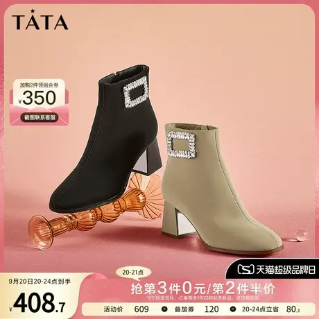 Tata他她法式小踝靴及踝靴瘦瘦靴短靴女粗跟百搭秋冬新款U2QA1DD2图片