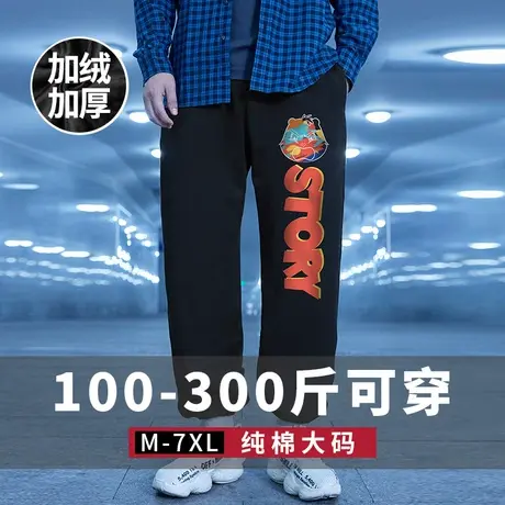 加绒加厚卫裤男宽松休闲大码九分裤子潮流加肥加大ins束脚裤冬季商品大图