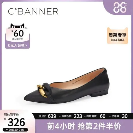 千百度女鞋秋季新款优雅尖头法式甜美单鞋平底鞋软底通勤小皮鞋商品大图