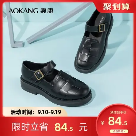 奥康女鞋 秋季气质女士单鞋罗马鞋编织包头小皮鞋舒适百搭潮商品大图