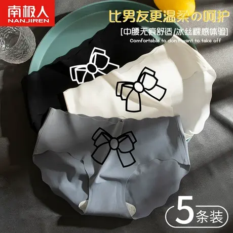 无痕内裤女士冰丝纯全棉裆抗菌少女生纯欲性感夏季薄款黑白短裤头图片