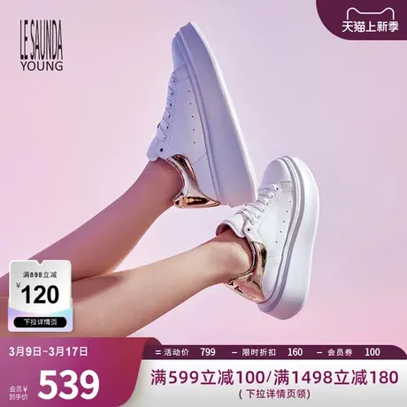 莱尔斯丹春夏新款Y系列时尚休闲系带低帮小白鞋板鞋女鞋4M60001商品大图