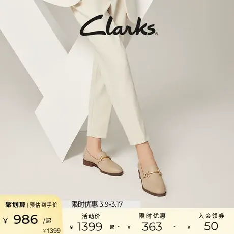 Clarks其乐女鞋泰勒2024新款春款英伦乐福鞋复古小皮鞋单鞋通勤鞋图片