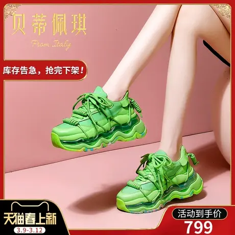 厚底老爹鞋女2024新款春季显脚小休闲鞋子女潮ins运动鞋秋款百搭商品大图