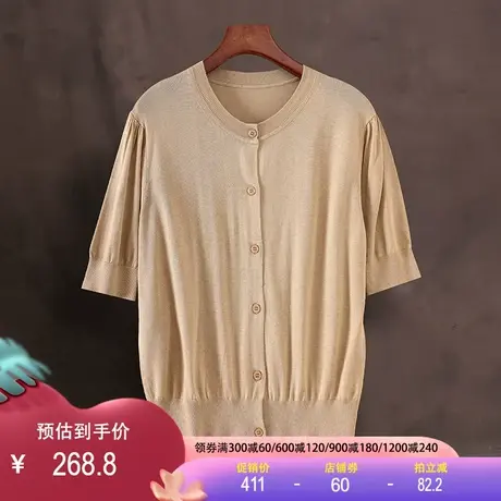 真丝针织短袖开衫2025秋冬款桑蚕丝纯色圆领直筒宽松薄款质感上衣商品大图