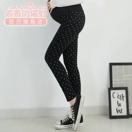 添香孕妇裤波点小脚裤四季薄款外穿孕妇裤修身托腹裤孕妇装春秋商品大图
