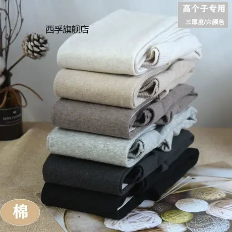 高个子超长连裤袜秋冬加厚棉细竖条打底裤袜日系加绒收腹提臀女商品大图