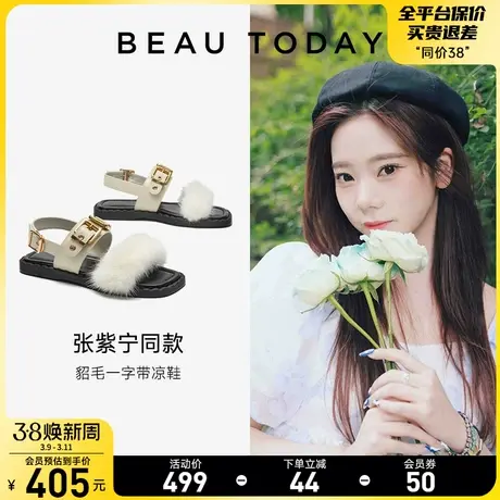 BeauToday【张紫宁同款】一字带凉鞋女2024年新款仙气BT休闲凉鞋图片