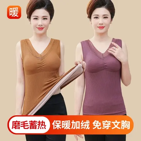 中年妈妈保暖背心女加绒加厚带胸垫一体打底免穿文胸上衣保暖内衣商品大图