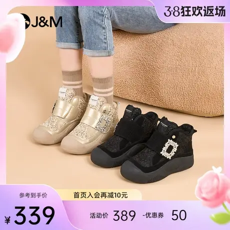 快乐玛丽雪地靴女2023年冬季新款加绒加厚防寒保暖时尚休闲棉鞋图片