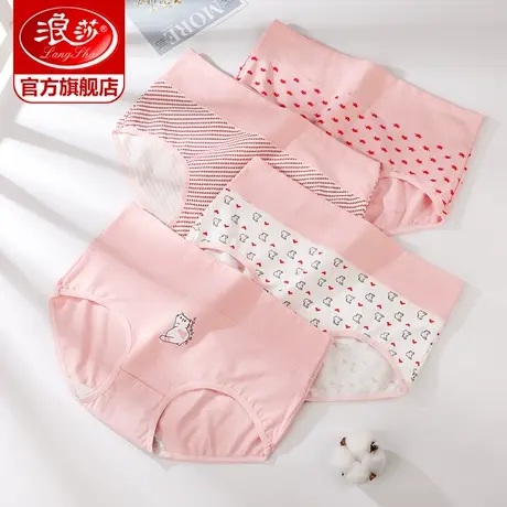 浪莎女士内裤纯棉女三角裤少女可爱中腰透气春夏无痕女生短裤裤衩商品大图