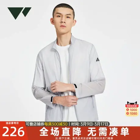 七匹狼夹克外套男士官方新款春秋季薄款防晒休闲立领中年爸爸男装商品大图