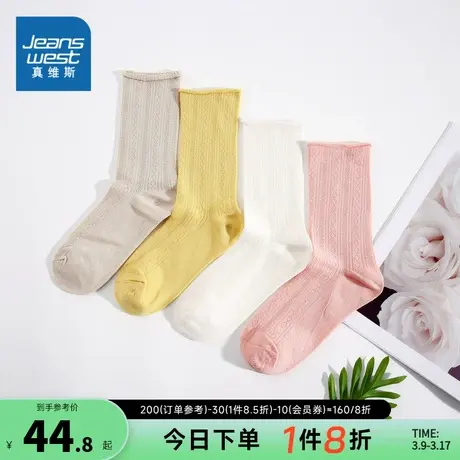 KB【4双装】真维斯女装2024春季新款女式时尚舒适新疆棉抗菌长袜商品大图