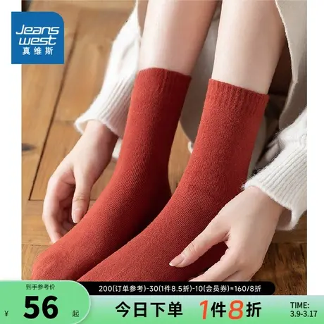 KB【4双装】真维斯女士秋冬加厚加绒保暖简约抑菌中长筒袜女款袜商品大图