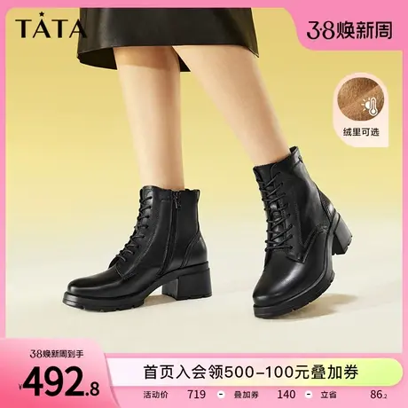 Tata他她英伦风粗跟短靴女厚底加绒炸街马丁靴2023冬新款7BU54DD3商品大图
