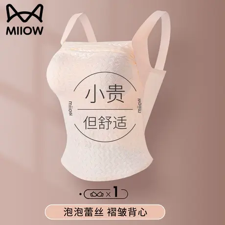 猫人吊带背心女内搭上衣设计感小众外穿带胸垫2024新款免穿文胸商品大图