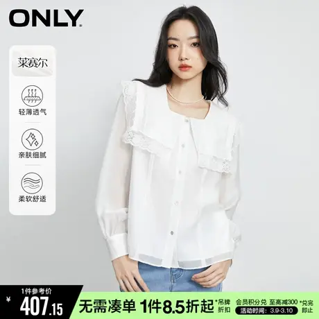 ONLY冬季莱赛尔高级感仙女蕾丝设计上衣衬衫女|123105020商品大图