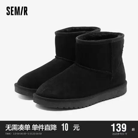 Semir女鞋雪地靴女2024新款春秋季休闲百搭加绒加厚东北雪地棉鞋商品大图