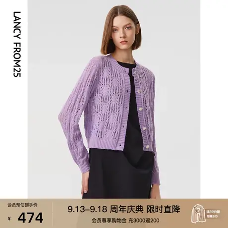 朗姿法式时尚洋气设计感修身毛针织衫2023春秋季新款别致开衫毛衣图片