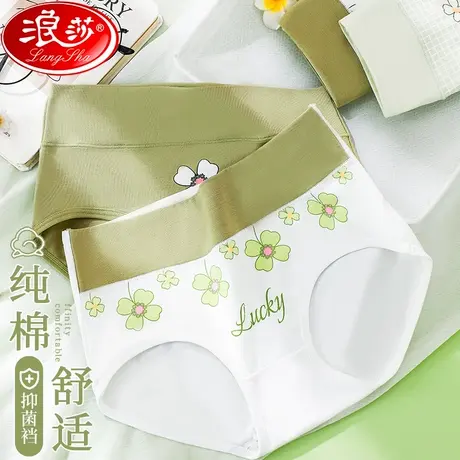 浪莎内裤女士纯棉抗菌档夏季薄款中腰无痕透气可爱少女生短裤新款商品大图