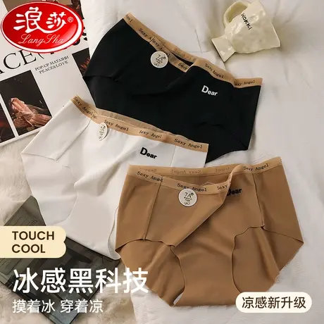 内裤少女生纯棉抗菌裆中腰美拉德冰丝无痕运动风女士夏三角短裤MX商品大图
