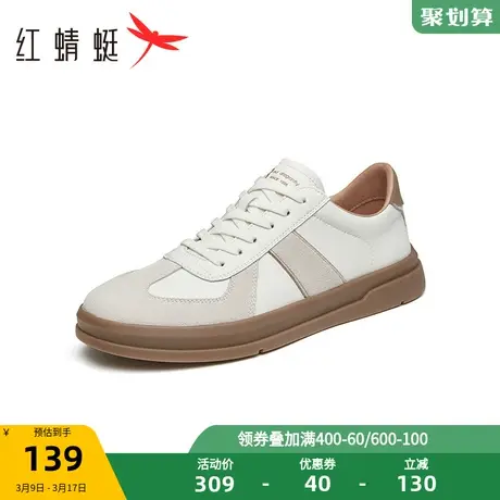 红蜻蜓男鞋春秋季撞色复古板鞋男时尚运动鞋低帮系带休闲鞋商品大图