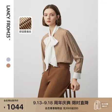 朗姿法式复古条纹设计感飘带领衬衫上衣2023冬季新款长袖通勤衬衣商品大图