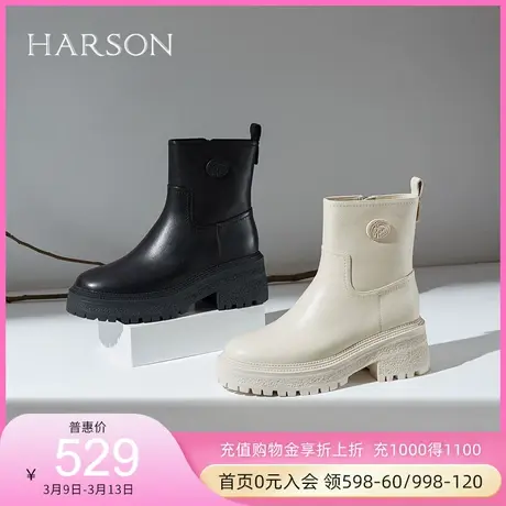哈森冬季新款时装靴平底烟筒靴侧拉链百搭时尚短靴HA227153图片