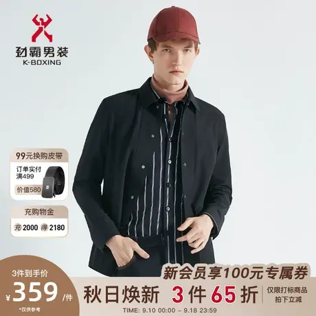 劲霸男装男士夹克秋季新款翻领商务风帅气短版茄克外套FKDC3114商品大图