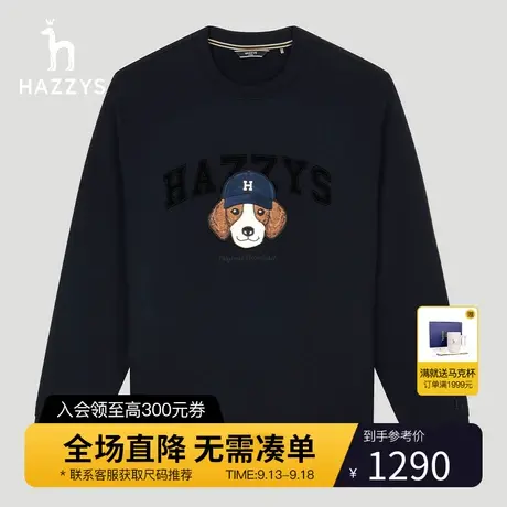【商场同款】Hazzys哈吉斯秋季新品长袖T恤上衣男休闲圆领卫衣潮图片