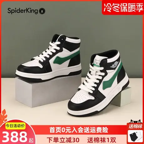 蜘蛛王高帮鞋女鞋2023秋季新款休闲运动真皮板鞋百搭撞色单黑白鞋图片
