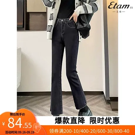 【艾格】2023春新款牛仔裤高腰修身显瘦显高弹力直筒喇叭长裤YZ37商品大图