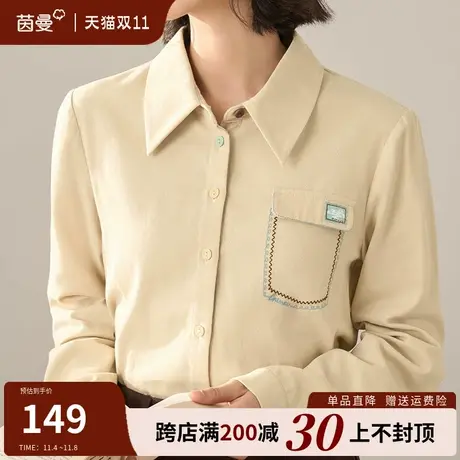 茵曼长袖衬衫法式独特别致上衣秋冬2023新款女士内搭打底衬衣小衫图片