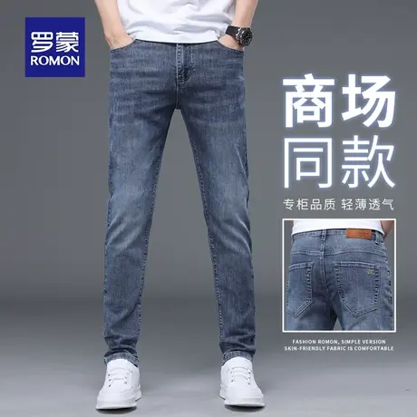 罗蒙男士牛仔裤夏季薄款商务修身直筒潮流帅气青年休闲弹力长裤子商品大图