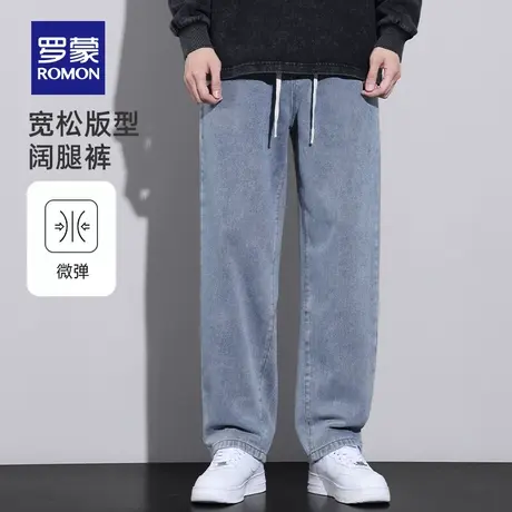 罗蒙男士潮流时尚牛仔裤2023秋季新款休闲百搭简约宽松阔腿裤长裤图片