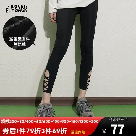 妖精的口袋黑色鲨鱼裤女2023秋季新款轻薄修身显瘦外穿休闲打底裤图片