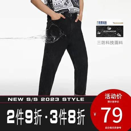 【新款】GXG男装 2023秋季休闲潮流三防直筒九分牛仔裤10C105009C图片