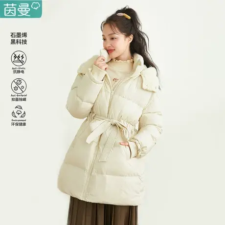 茵曼旗舰店收腰羽绒服女2023年冬季新款显瘦保暖连帽白鸭绒短外套图片