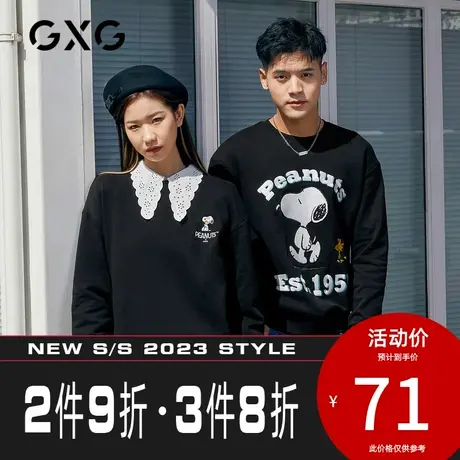【特】GXG男装秋季新款时尚休闲卫衣#GHB131004K图片