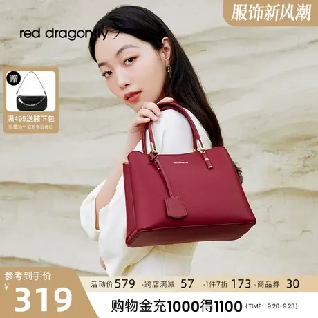 红蜻蜓真皮手提包2023新款红色手拎包婚包妈妈包时尚通勤斜挎包图片