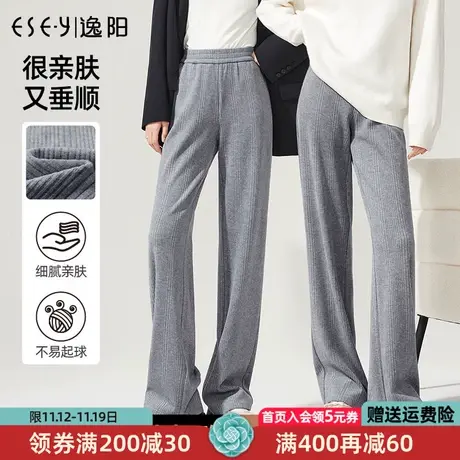 逸阳窄版阔腿裤女2023春季新款高腰直筒宽松显瘦百搭休闲裤子9060商品大图