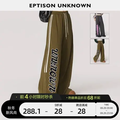 EPTISON休闲裤女2023年秋装新款美式直筒撞色时尚字母刺绣运动裤商品大图