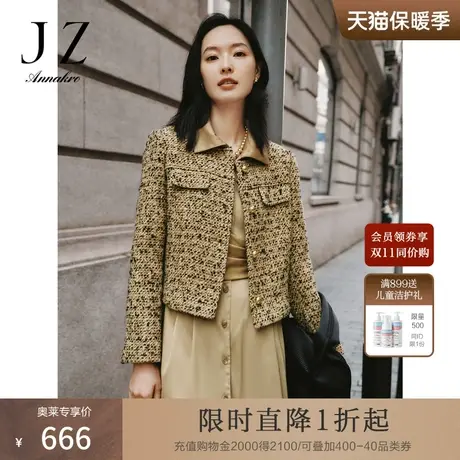 玖姿安娜蔻优雅日常OL商务香风绵羊毛外套上衣女2023秋季新款图片