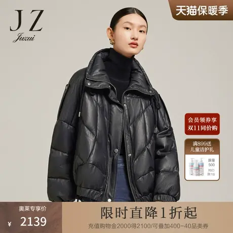 JZ玖姿白鹅绒皮衣2022冬季新款落肩袖休闲鹅绒羊皮外套图片