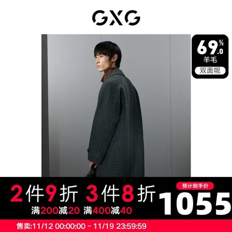GXG男装   格纹简约领子拼接双面呢长款大衣外套男士23年冬季新品图片