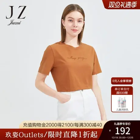 JZ玖姿时尚圆领纯色单上衣女2022夏季新款短袖简约刺绣字母T恤商品大图