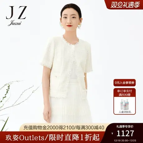 JZ玖姿商场同款上衣女2023夏季新款珍珠白小香风短外套JWCX40502图片