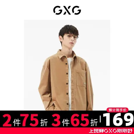 GXG男装 商场同款卡其色翻领长袖衬衫 22年秋季城市户外系列图片