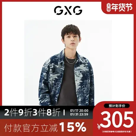 GXG男装[新尚]商场同款牛仔蓝翻领夹克 秋季新品复古纹样系列商品大图